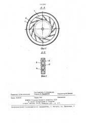 Каплеуловитель (патент 1443940)