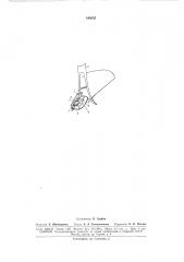 Способ замера усилий, действующих на полевую доску корпуса плуга (патент 168035)