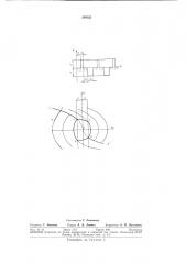 Способ определения азимута маятникового трехстепенного гирокомпаса (патент 288321)