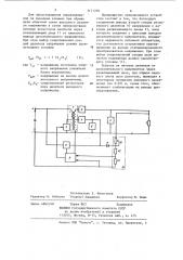 Стабилизированный преобразователь постоянного напряжения (патент 1171768)