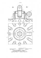 Анкер для крепления конструкций к основанию (патент 773195)