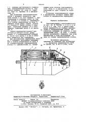 Самотормозящийся электродвигатель (патент 936242)