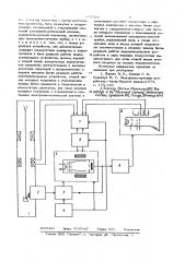 Видеоконтрольное устройство для растрового электронного микроскопа (патент 687492)