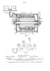Генератор вибросейсмических волн (патент 1672390)