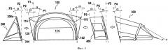 Система модульной палатки (патент 2602855)