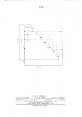 Транзисторный термодатчик (патент 600403)