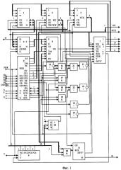 Устройство для цикловой синхронизации (патент 2256295)