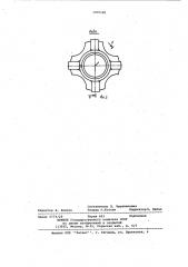 Устройство для расширения шпуров и скважин (патент 1035182)