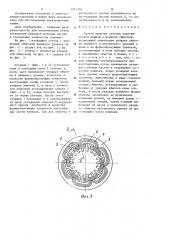 Способ намотки статоров электрической машины (патент 1241359)