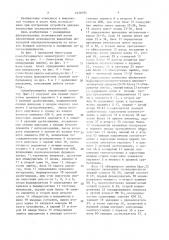 Самообучающийся амплитудный селектор (патент 1638794)