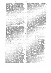 Блок привода дифференциала с принудительным сцеплением (патент 1237072)