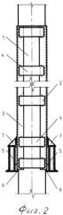 Устройство для усиления несущих конструкций (патент 2555739)