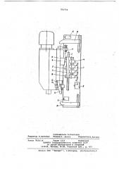 Устройство для управления процессом глубокого сверления (патент 704734)