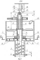 Устройство для подачи кормового продукта в экструдер (патент 2349233)