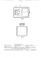 Увлажнитель воздуха (патент 1505449)