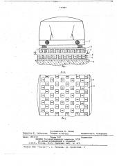 Транспортное устройство на магнитной подвеске (патент 727499)