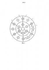 Контактная тарелка для массообменных аппаратов (патент 899049)