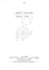 Пневмосушилка для полидисперсных материалов (патент 769255)