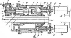 Устройство для резки труб (патент 2301724)