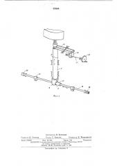Устройство для вырезки круговых заготовок из листовых полимерных материалов (патент 479644)
