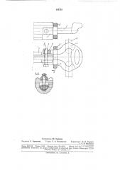 Патент ссср  185753 (патент 185753)