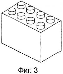 Игрушка-конструктор с функциональными блоками (патент 2397000)