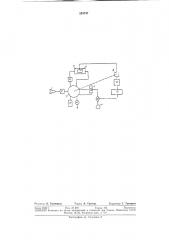 Портативный экспресс-анализатор газовой смеси на наличие паров алкоголя (патент 234737)