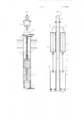 Дробильный снаряд для разрушения препятствий при погружении свай-оболочек (патент 109586)