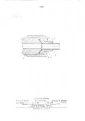 Соединение трубопроводов (патент 489905)