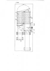 Устройство для сушки клеенки и других технических тканей (патент 118802)