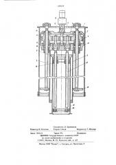 Подъемник телескопический (патент 658078)