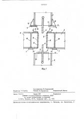 Узел соединения сборной колонны и ригелей (патент 1375757)