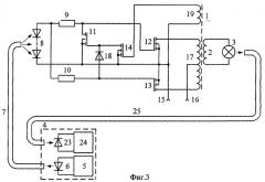 Устройство управления станционными светофорами (патент 2265540)