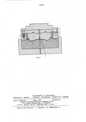Комбинированный штамп для вырубкиконтура вытяжки и гибки бортов (патент 799869)