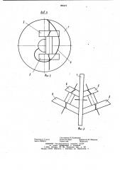 Способ нарезания шевронных зубчатых колес (патент 988476)