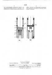 Бесклапанный поршневой детандер (патент 241460)