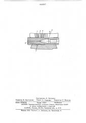Технологический инструмент для винтовой прошивки (патент 622517)