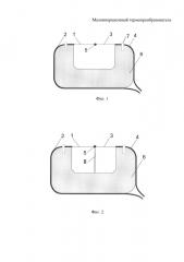 Малоинерционный термопреобразователь (патент 2616982)