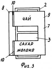 Упаковка с порошкообразным материалом (патент 2281236)