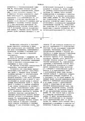 Устройство для опреснения минерализованной воды (патент 1638110)