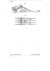 Машина для погрузки бревен (патент 74667)