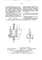 Сушилка для электропроводных паст и суспензий (патент 606063)