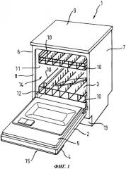 Посудомоечный аппарат (патент 2457771)