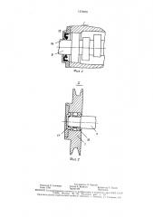 Система жидкостного охлаждения двигателя внутреннего сгорания (патент 1574859)