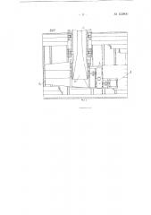 Перегрузочная станция для двух последовательно работающих ленточных конвейеров (патент 133800)
