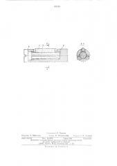 Роликовая раскатка (патент 495195)