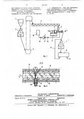 Установка для термомеханической обработки крахмалсодержащего сырья (патент 867350)