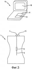 Впитывающее изделие, содержащее температурный датчик (патент 2571811)