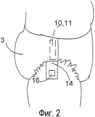 Подгузник или трусы-подгузник (патент 2306124)