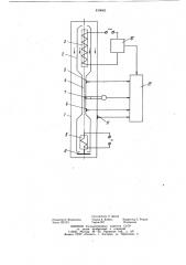 Устройсто для измерения влажностипара (патент 819663)